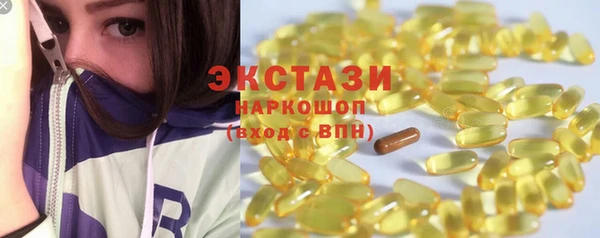 MDMA Богданович