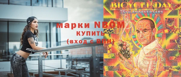 MDMA Богданович