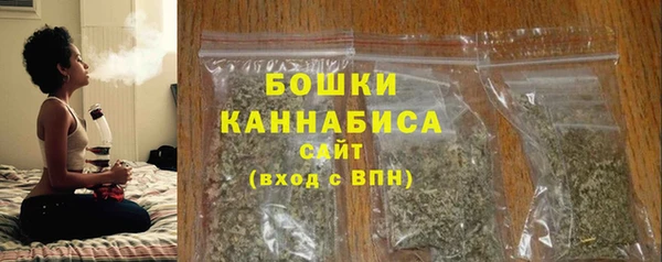 бошки Верхнеуральск